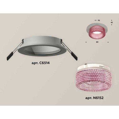 Комплект встраиваемого светильника Ambrella light Techno Spot XC (C6514, N6152) XC6514042, купить в Минске по самой низкой цене