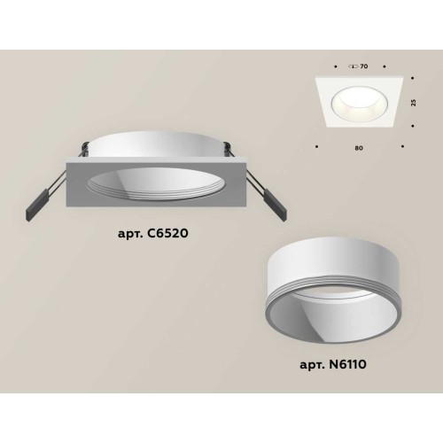 Комплект встраиваемого светильника Ambrella light Techno Spot XC6520001 SWH белый песок (C6520, N6110), купить в Минске по самой низкой цене