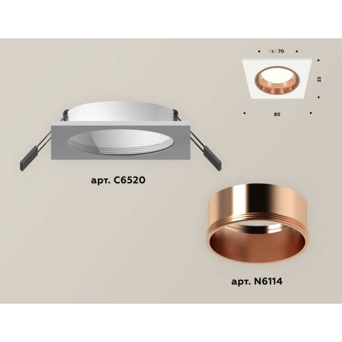 Комплект встраиваемого светильника Ambrella light Techno Spot XC6520005 SWH/PPG белый песок/золото розовое полированное (C6520, N6114), купить в Минске по самой низкой цене