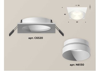 Комплект встраиваемого светильника Ambrella light Techno Spot XC (C6520, N6130) XC6520020