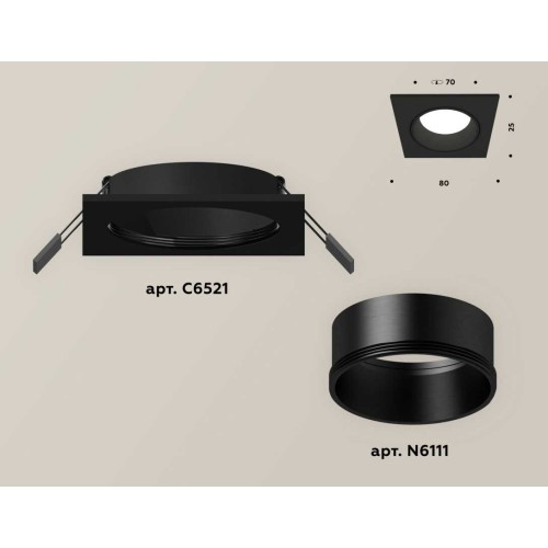 Комплект встраиваемого светильника Ambrella light Techno Spot XC6521002 SBK черный песок (C6521, N6111), купить в Минске по самой низкой цене