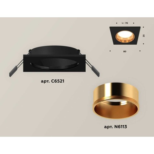 Комплект встраиваемого светильника Ambrella light Techno Spot XC6521004 SBK/PYG черный песок/золото желтое полированное (C6521, N6113), купить в Минске по самой низкой цене