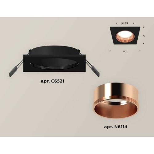 Комплект встраиваемого светильника Ambrella light Techno Spot XC6521005 SBK/PPG черный песок/золото розовое полированное (C6521, N6114), купить в Минске по самой низкой цене