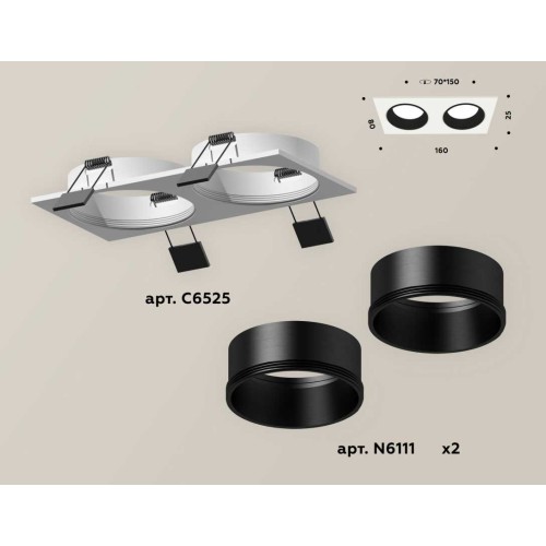 Комплект встраиваемого светильника Ambrella light Techno Spot XC6525002 SWH/SBK белый песок/черный песок (C6525, N6111), купить в Минске по самой низкой цене