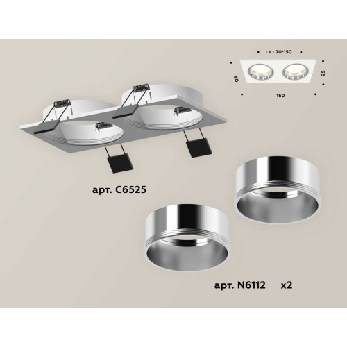 Комплект встраиваемого светильника Ambrella light Techno Spot XC6525003 SWH/PSL белый песок/серебро полированное (C6525, N6112), купить в Минске по самой низкой цене