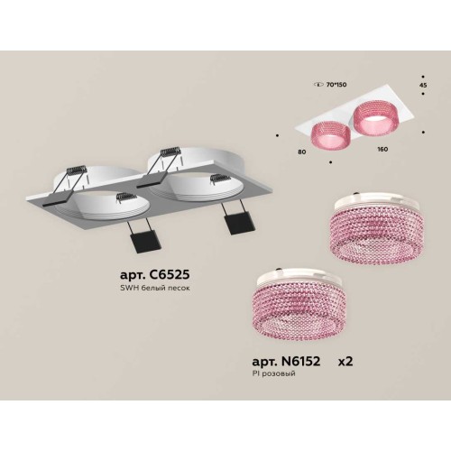 Комплект встраиваемого светильника Ambrella light Techno Spot XC (C6525, N6152) XC6525042, купить в Минске по самой низкой цене