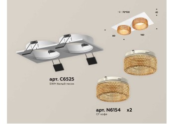 Комплект встраиваемого светильника Ambrella light Techno Spot XC (C6525, N6154) XC6525044