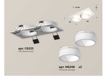 Комплект встраиваемого светильника Ambrella light Techno Spot XC (C6525, N6248) XC6525065