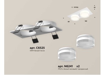 Комплект встраиваемого светильника Ambrella light Techno Spot XC (C6525, N6241) XC6525066