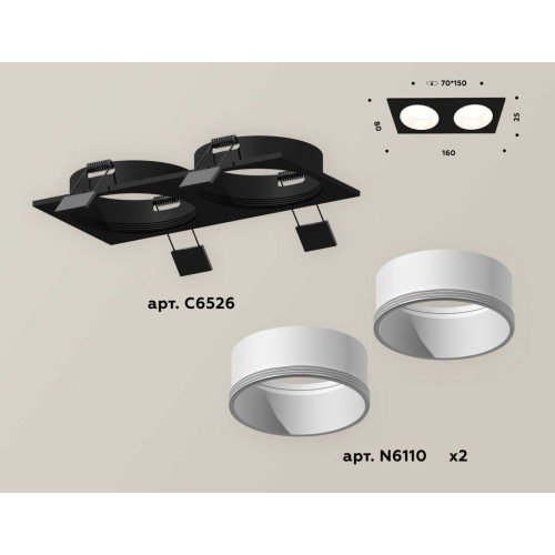 Комплект встраиваемого светильника Ambrella light Techno Spot XC6526001 SBK/SWH черный песок/белый песок (C6526, N6110), купить в Минске по самой низкой цене