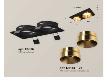 Комплект встраиваемого светильника Ambrella light Techno Spot XC (C6526, N6134) XC6526024