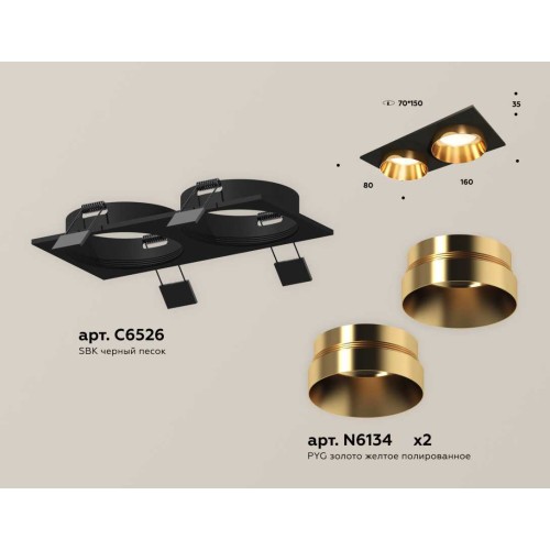 Комплект встраиваемого светильника Ambrella light Techno Spot XC (C6526, N6134) XC6526024, купить в Минске по самой низкой цене