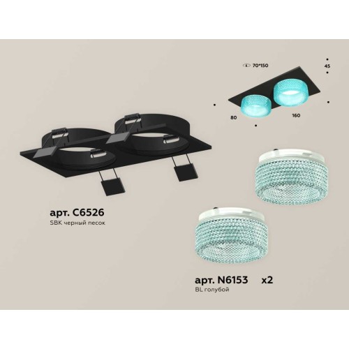 Комплект встраиваемого светильника Ambrella light Techno Spot XC (C6526, N6153) XC6526043, купить в Минске по самой низкой цене