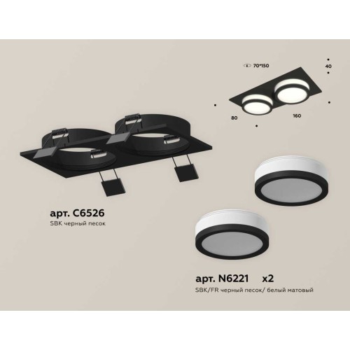 Комплект встраиваемого светильника Ambrella light Techno Spot XC (C6526, N6221) XC6526060, купить в Минске по самой низкой цене