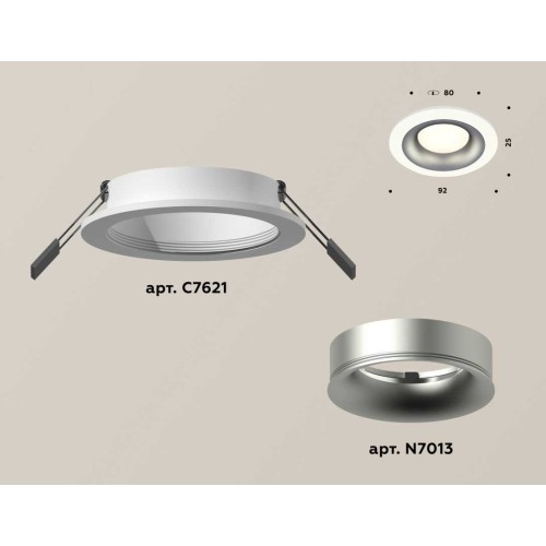 Комплект встраиваемого светильника Ambrella light Techno Spot XC7621004 SWH/MCH белый песок/хром матовый (C7621, N7013), купить в Минске по самой низкой цене