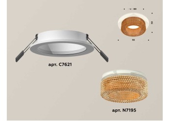 Комплект встраиваемого светильника Ambrella light Techno Spot XC7621024 SWH/CF белый песок/кофе (C7621, N7195)