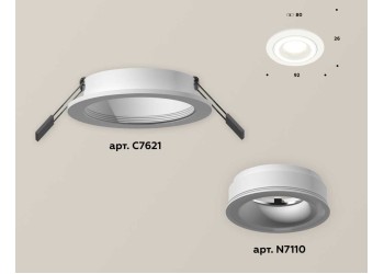 Комплект встраиваемого светильника Ambrella light Techno Spot XC7621040 SWH белый песок (C7621, N7110)