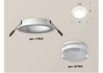 Комплект встраиваемого светильника Ambrella light Techno Spot XC7621043 SWH/FR/CL белый песок/белый матовый/прозрачный (C7621, N7160)