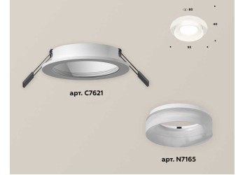 Комплект встраиваемого светильника Ambrella light Techno Spot XC7621044 SWH/FR белый песок/белый матовый (C7621, N7165)