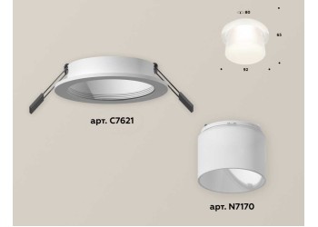 Комплект встраиваемого светильника Ambrella light Techno Spot XC7621045 SWH/FR белый песок/белый матовый (C7621, N7170)