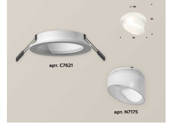 Комплект встраиваемого светильника Ambrella light Techno Spot XC7621046 SWH/FR белый песок/белый матовый (C7621, N7175)