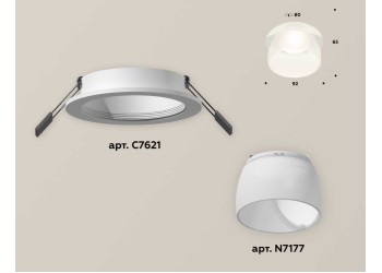 Комплект встраиваемого светильника Ambrella light Techno Spot XC7621047 SWH/FR белый песок/белый матовый (C7621, N7177)