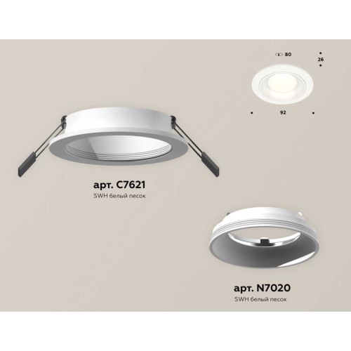 Комплект встраиваемого светильника Ambrella light Techno Spot XC (C7621, N7020) XC7621060, купить в Минске по самой низкой цене