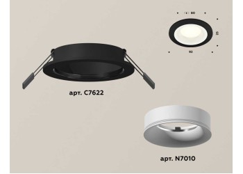 Комплект встраиваемого светильника Ambrella light Techno Spot XC7622001 SBK/SWH черный песок/белый песок (C7622, N7010)