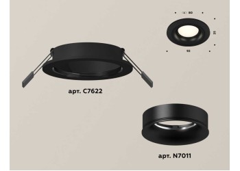 Комплект встраиваемого светильника Ambrella light Techno Spot XC7622002 SBK/PBK черный песок/черный полированный (C7622, N7011)