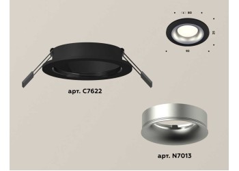 Комплект встраиваемого светильника Ambrella light Techno Spot XC7622004 SBK/MCH черный песок/хром матовый (C7622, N7013)