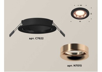 Комплект встраиваемого светильника Ambrella light Techno Spot XC7622006 SBK/PPG черный песок/золото розовое полированное (C7622, N7015)