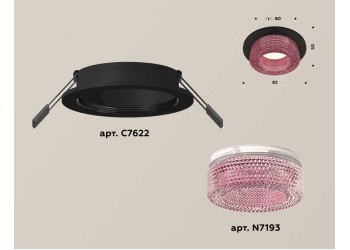 Комплект встраиваемого светильника Ambrella light Techno Spot XC7622022 SBK/PI черный песок/розовый (C7622, N7193)