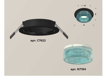 Комплект встраиваемого светильника Ambrella light Techno Spot XC7622023 SBK/BL черный песок/голубой (C7622, N7194)