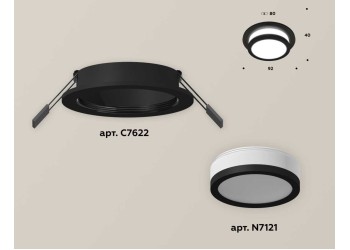 Комплект встраиваемого светильника Ambrella light Techno Spot XC7622041 SBK/FR черный песок/белый матовый (C7622, N7121)