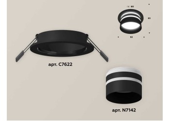Комплект встраиваемого светильника Ambrella light Techno Spot XC7622042 SBK/FR черный песок/белый матовый (C7622, N7142)