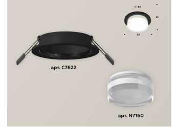 Комплект встраиваемого светильника Ambrella light Techno Spot XC7622043 SBK/FR/CL черный песок/белый матовый/прозрачный (C7622, N7160)