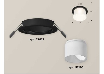 Комплект встраиваемого светильника Ambrella light Techno Spot XC7622045 SBK/FR черный песок/белый матовый (C7622, N7170)