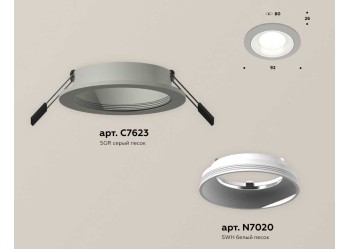 Комплект встраиваемого светильника Ambrella light Techno Spot XC (C7623, N7020) XC7623060