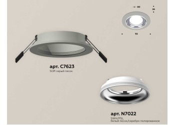 Комплект встраиваемого светильника Ambrella light Techno Spot XC (C7623, N7022) XC7623061