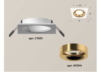 Комплект встраиваемого светильника Ambrella light Techno Spot XC7631005 SWH/PYG белый песок/золото желтое полированное (C7631, N7014)