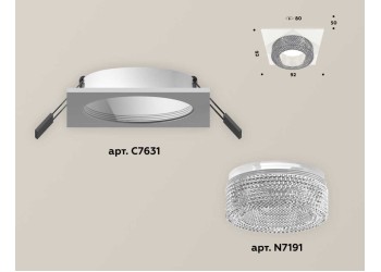 Комплект встраиваемого светильника Ambrella light Techno Spot XC (C7631, N7191) XC7631020