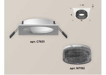 Комплект встраиваемого светильника Ambrella light Techno Spot XC (C7631, N7192) XC7631021