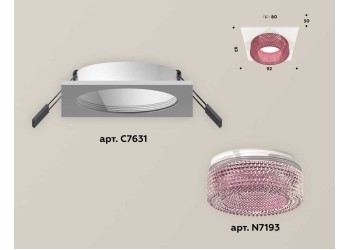 Комплект встраиваемого светильника Ambrella light Techno Spot XC (C7631, N7193) XC7631022