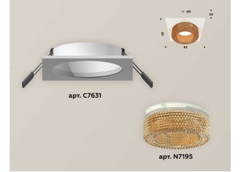 Комплект встраиваемого светильника Ambrella light Techno Spot XC (C7631, N7195) XC7631024