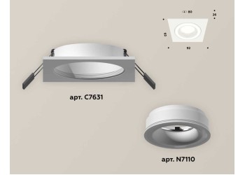 Комплект встраиваемого светильника Ambrella light Techno Spot XC (C7631, N7110) XC7631040