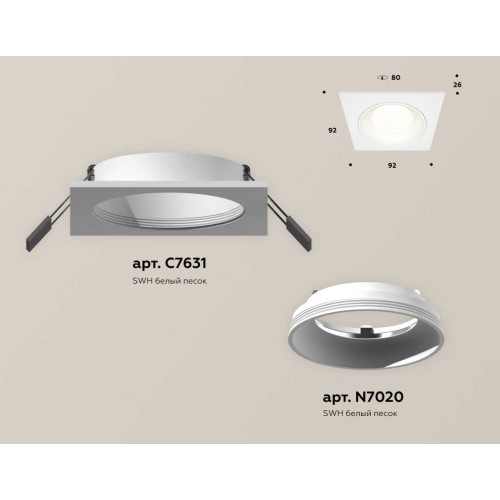 Комплект встраиваемого светильника Ambrella light Techno Spot XC (C7631, N7020) XC7631060, купить в Минске по самой низкой цене