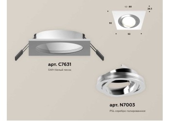 Комплект встраиваемого светильника Ambrella light Techno Spot XC (C7631, N7003) XC7631082