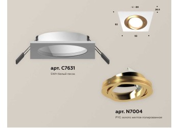 Комплект встраиваемого светильника Ambrella light Techno Spot XC (C7631, N7004) XC7631083