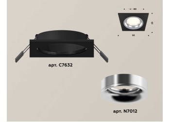 Комплект встраиваемого светильника Ambrella light Techno Spot XC7632003 SBK/PSL черный песок/серебро полированное (C7632, N7012)
