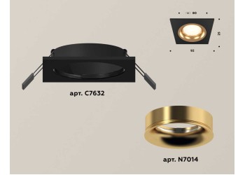 Комплект встраиваемого светильника Ambrella light Techno Spot XC7632005 SBK/PYG черный песок/золото желтое полированное (C7632, N7014)